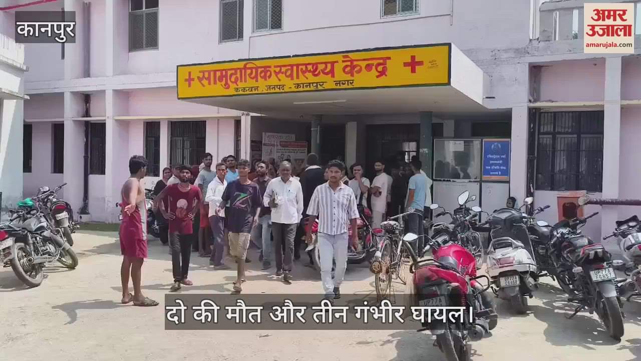 कानपुर में भीषण सड़क हादसा, तेज रफ्तार कार ने ऑटो में मारी टक्कर