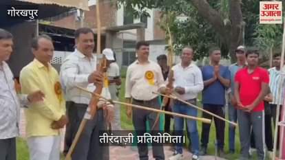 Divisional level archery competition started