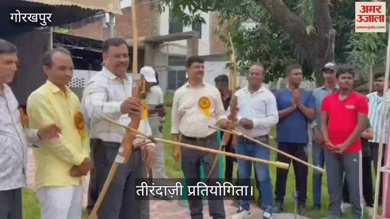 Divisional level archery competition started