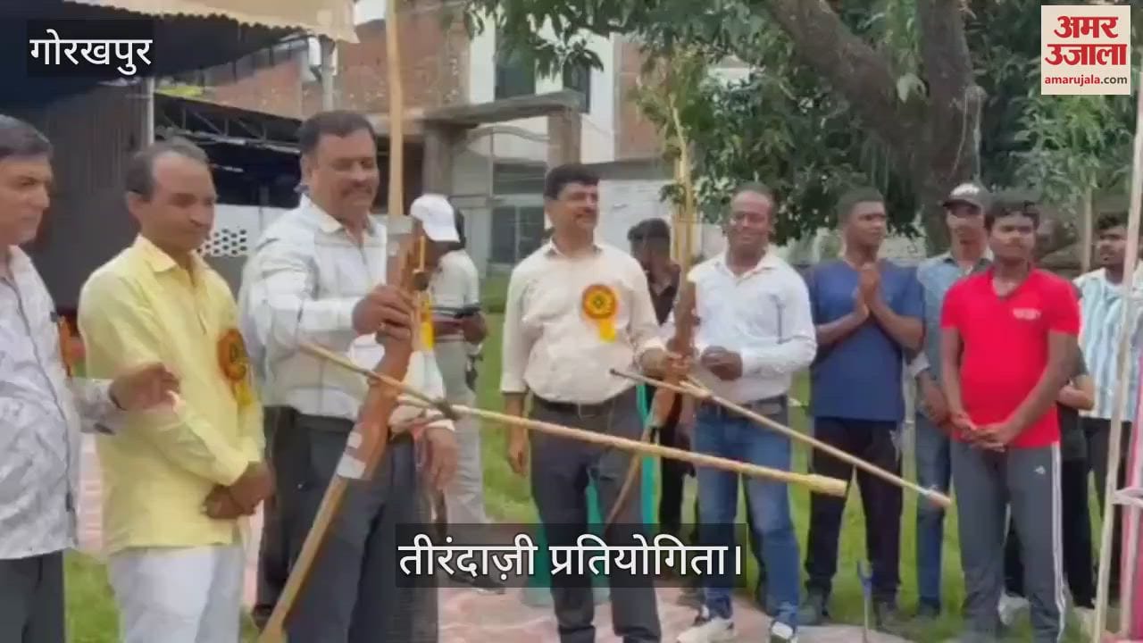 Divisional level archery competition started