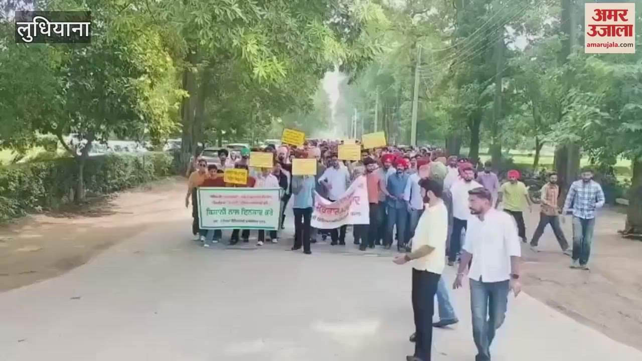 PAU students in Ludhiana held a protest rally inside the campus