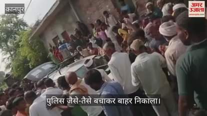 कानपुर के भीतरगांव में गूगल मैप कर्मचारियों को चोर समझकर ग्रामीणों ने पीटा
