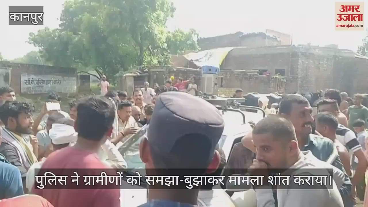 कानपुर में चोरी से नाराज ग्रामीणों ने मैप सर्वे कर रहे कर्मचारियों को शक में पीटा