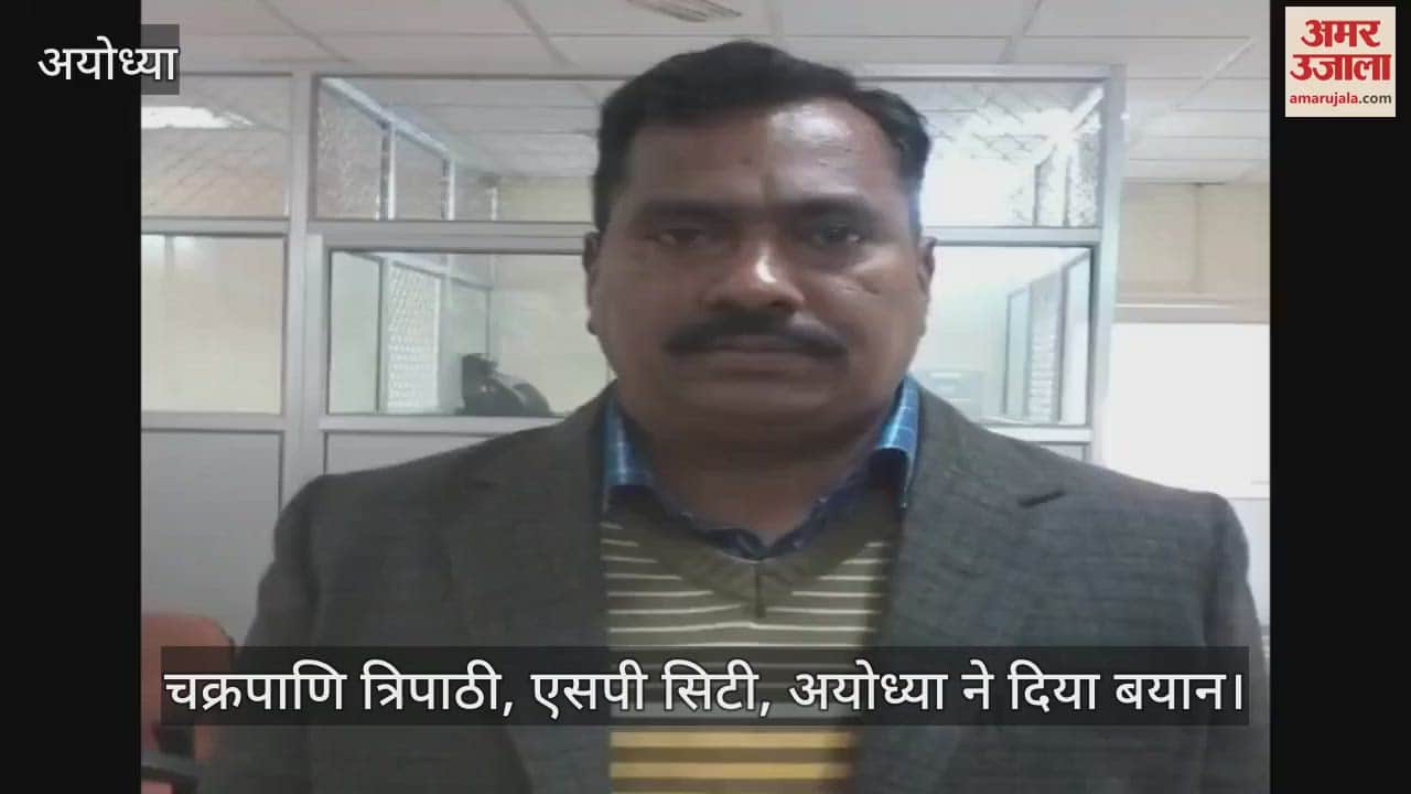 VIDEO: राम जन्मभूमि की सुरक्षा ड्यूटी में तैनात पीएसी जवान की मौत, 30वीं बटालियन में थे तैनात