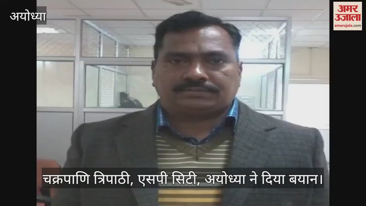 VIDEO: राम जन्मभूमि की सुरक्षा ड्यूटी में तैनात पीएसी जवान की मौत, 30वीं बटालियन में थे तैनात