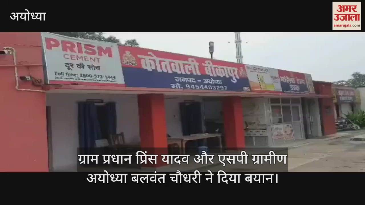 VIDEO: रिश्तों को शर्मसार कर देने वाली वारदात, बेटे ने बेरहमी से की बुजुर्ग पिता की हत्या, कुल्हाड़ी से सिर पर प्रहार कर मौत के घाट उतारा