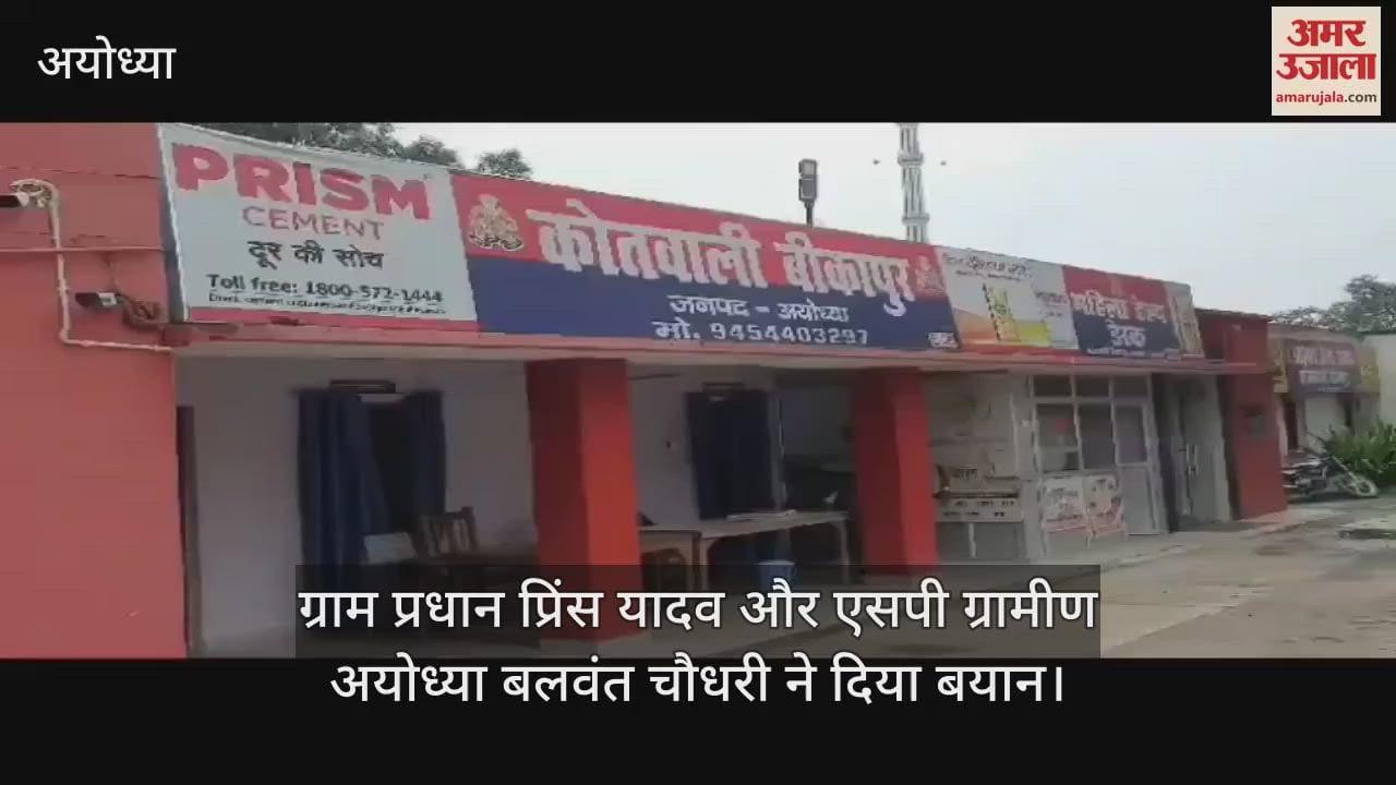 VIDEO: रिश्तों को शर्मसार कर देने वाली वारदात, बेटे ने बेरहमी से की बुजुर्ग पिता की हत्या, कुल्हाड़ी से सिर पर प्रहार कर मौत के घाट उतारा