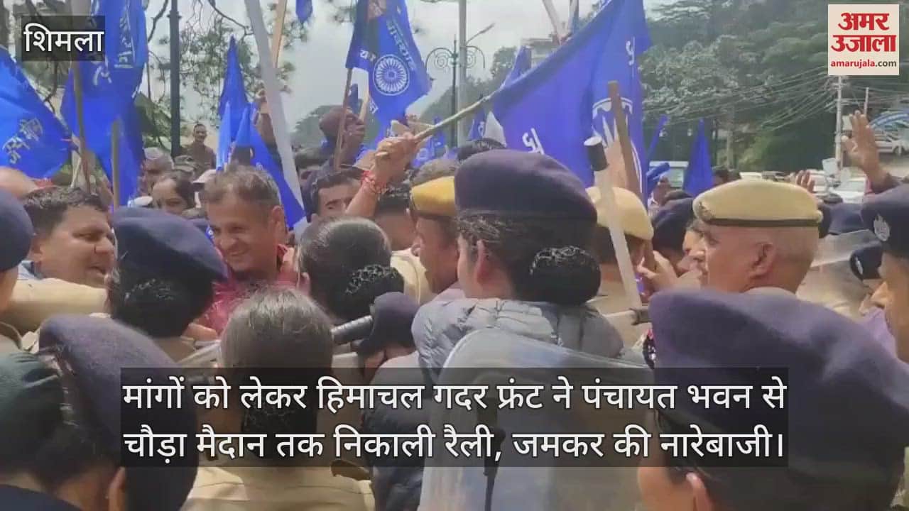 Himachal Gadar Front took out a rally from Panchayat Bhawan to Chaura Maidan