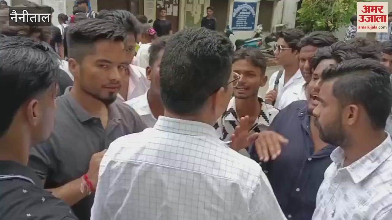 A student accused the police of misbehaving with him in the MBPG college Haldwani