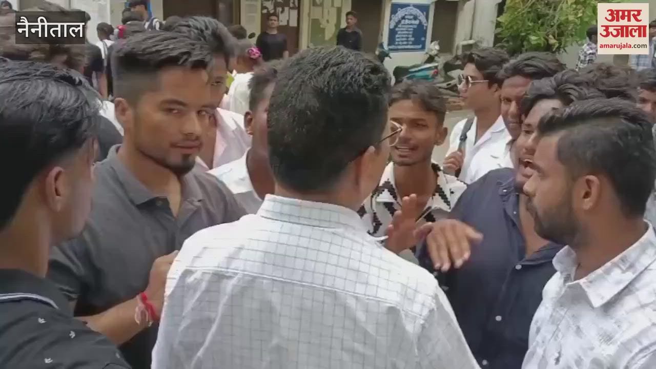 A student accused the police of misbehaving with him in the MBPG college Haldwani
