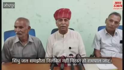 Big statement regarding Indus Water Treaty