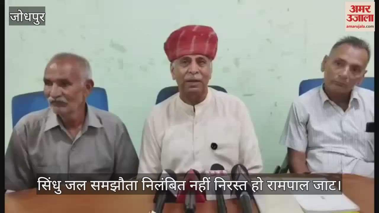 Big statement regarding Indus Water Treaty