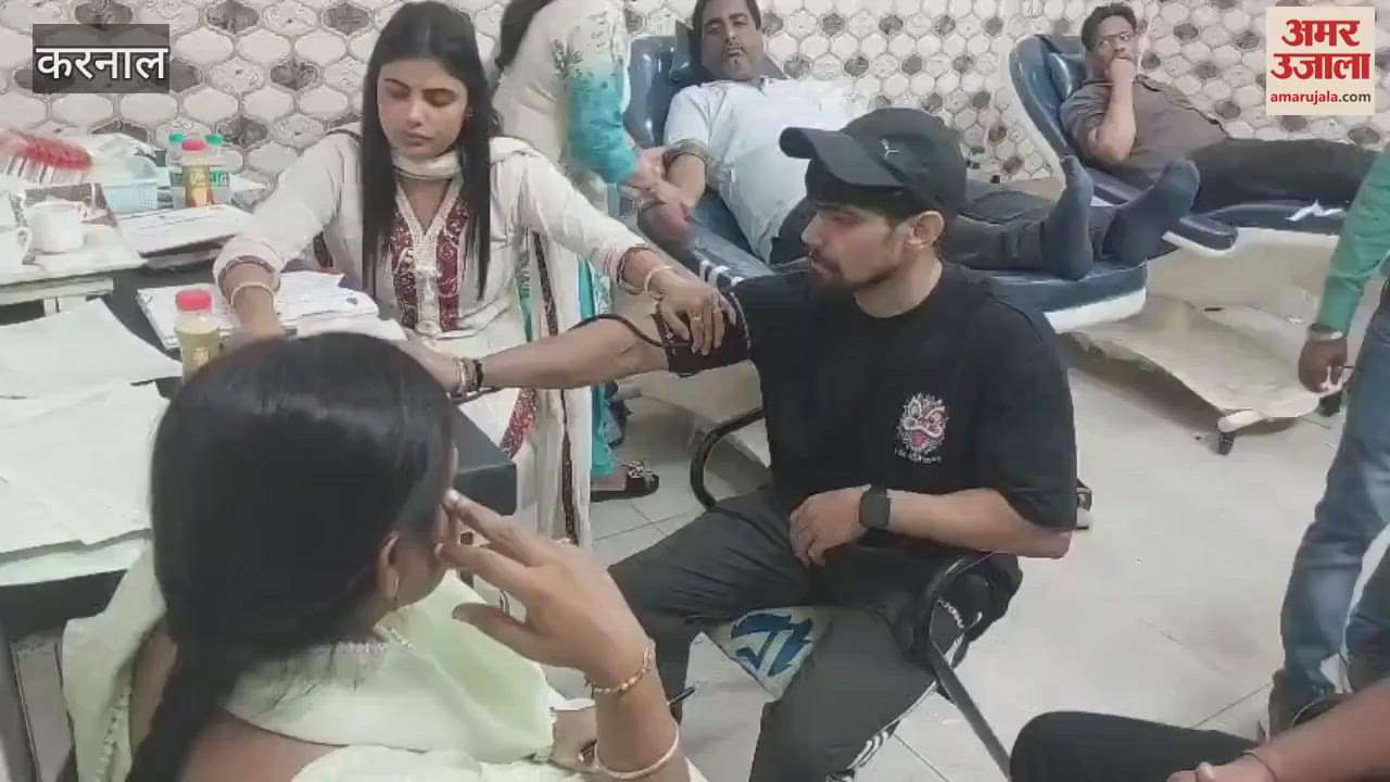 Amar Ujala Foundation and Shri Hari Gau Seva Sanstha organized a blood donation camp in Karnal, youth participated enthusiastically