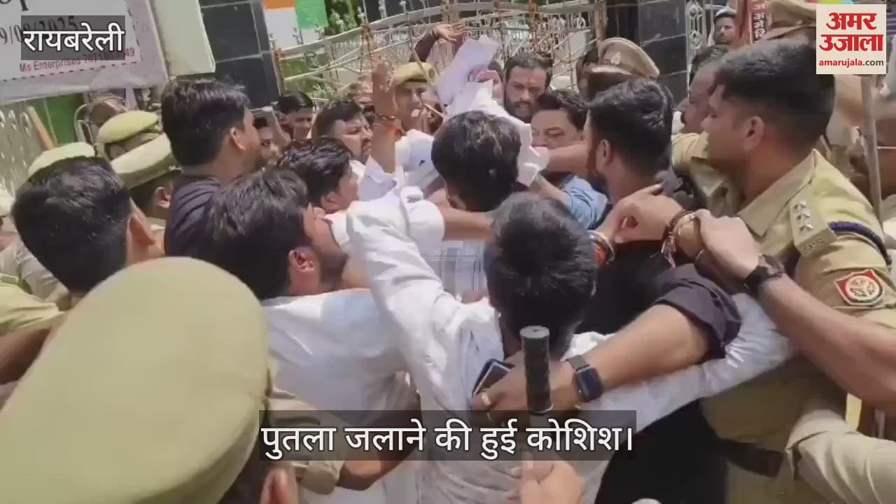 VIDEO: प्रधानमंत्री के खिलाफ राहुल की टिप्पणी से भड़के भाजपाई, पुतला जलाने की हुई कोशिश