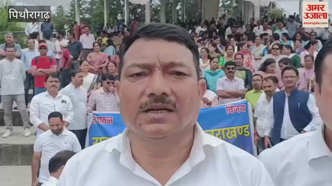 Government teachers staged a sit-in outside the CEO office and the Collectorate in pithoragarh