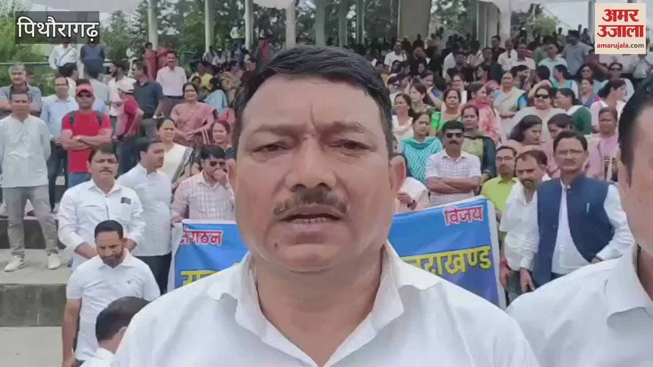 Government teachers staged a sit-in outside the CEO office and the Collectorate in pithoragarh