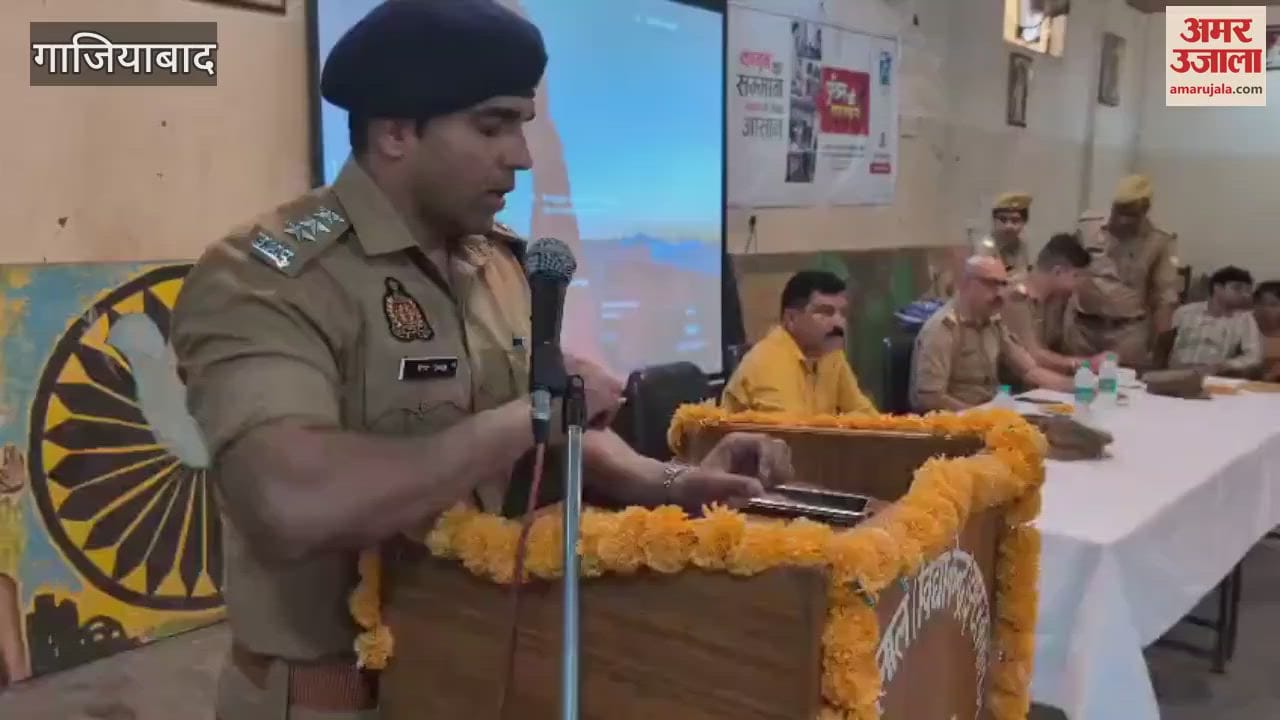 Information on protection from cyber crime given to children in police ki pathshala