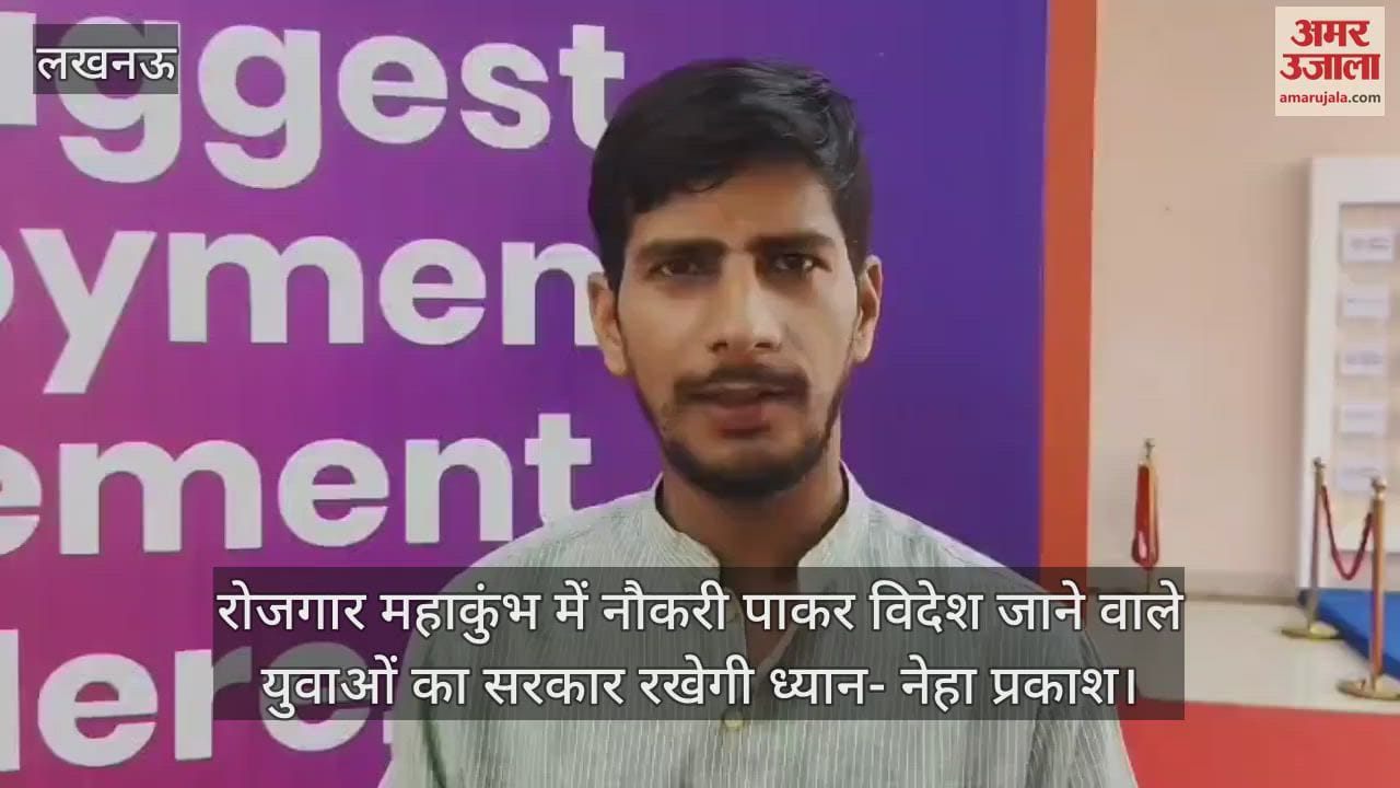 रोजगार महाकुंभ में नौकरी पाकर विदेश जाने वाले युवाओं का सरकार रखेगी ध्यान- नेहा प्रकाश