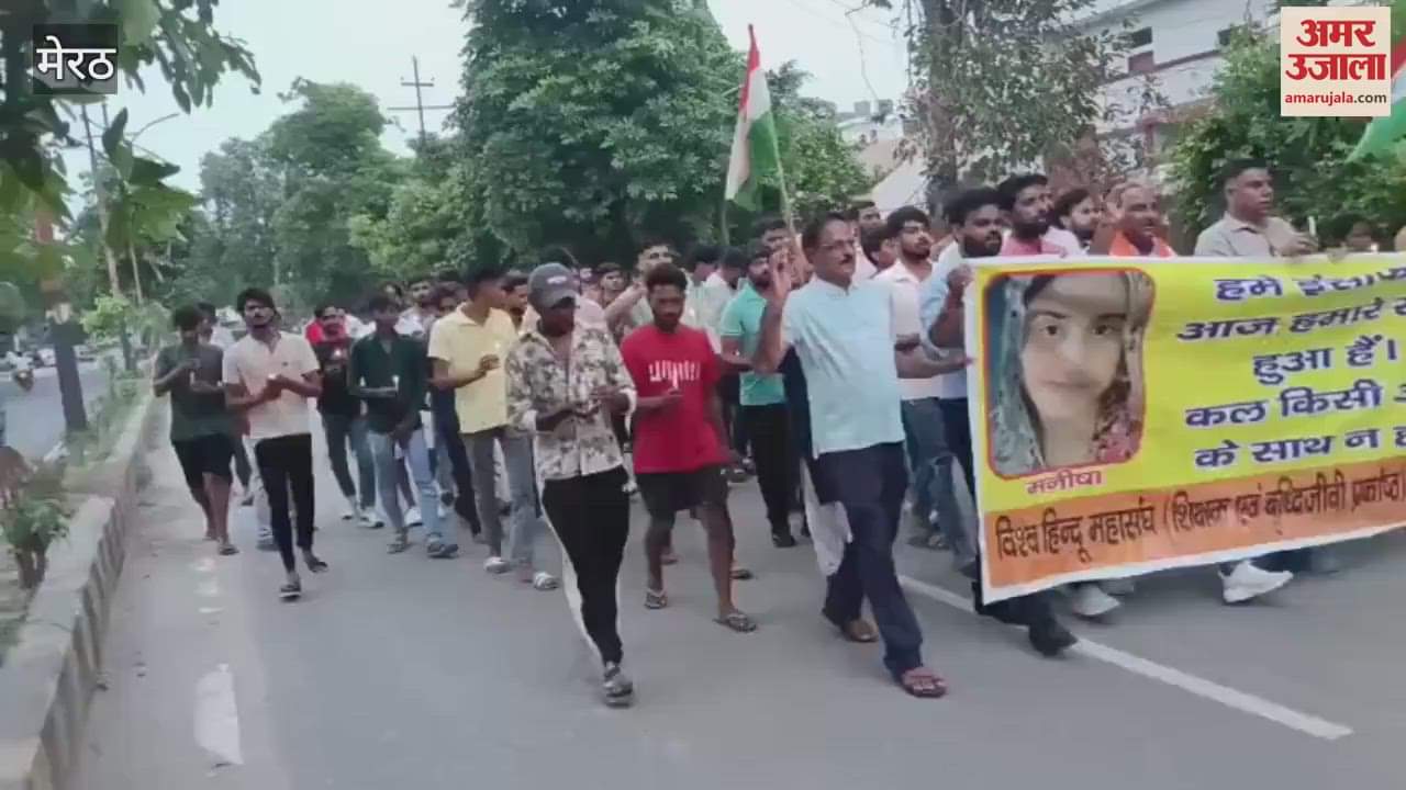 Meerut: Candle march taken out to get justice for Manisha