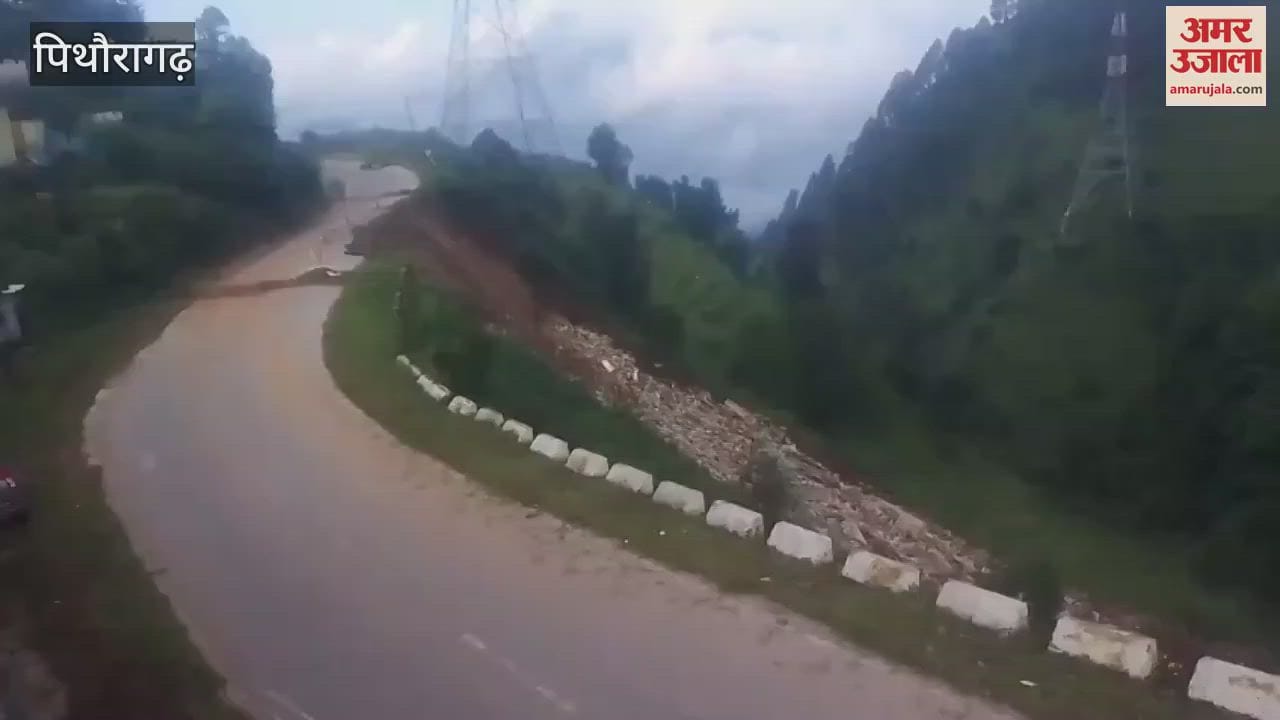 The security wall collapsed on the Pithoragarh-Dharchula highway connecting the China border