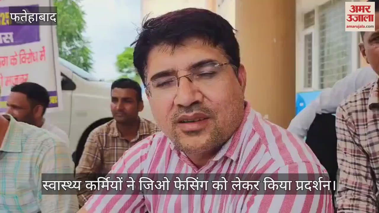 Health workers protest