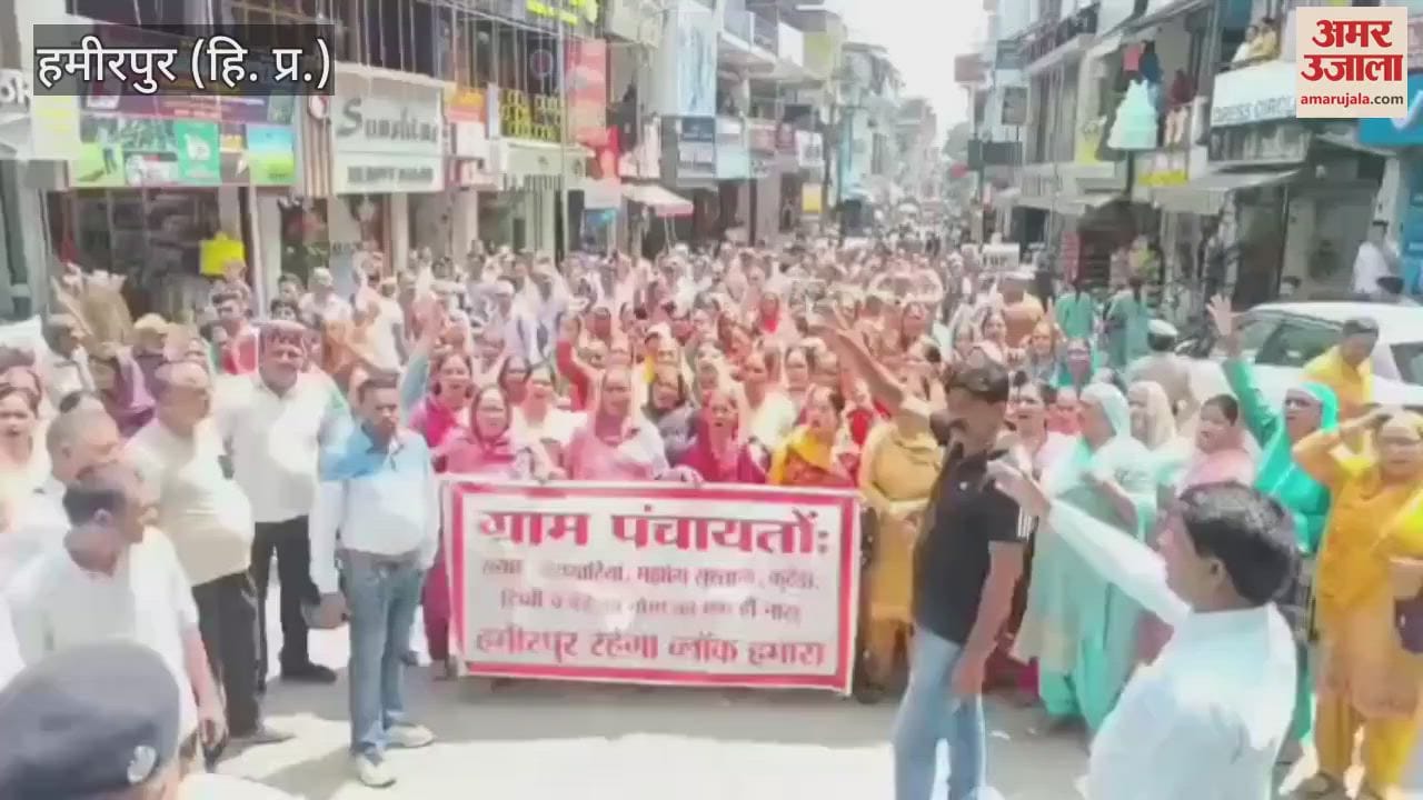 Hamirpur Representatives of five panchayats expressed their anger at Gandhi Chowk and raised the demand to include them in Hamirpur block