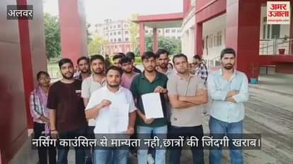 Alwar News: Future of Nursing Students at Stake, 2020-21 Batch Denied INC Approval, Memorandum Submitted