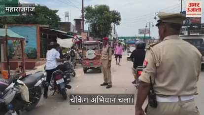 Police conducted checking campaign