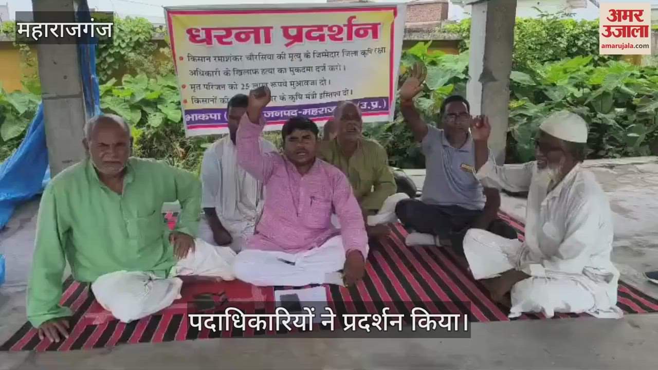CPI(ML) staged a sit-in protest over the death of a farmer