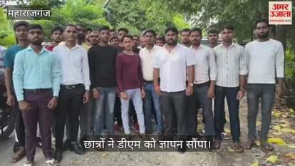 Students of Dr. Bhim Rao Ambedkar hostel submitted a memorandum to the DM