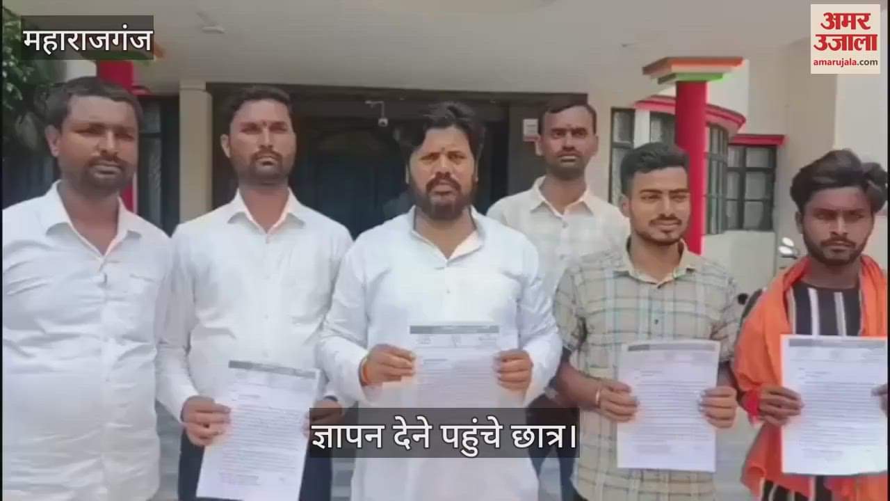 BJP ST Morcha submitted a memorandum to the DM