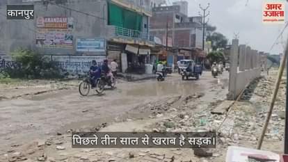 कानपुर में सड़क के गड्ढों से बेहाल नौबस्ता सब्जी मंडी रोड