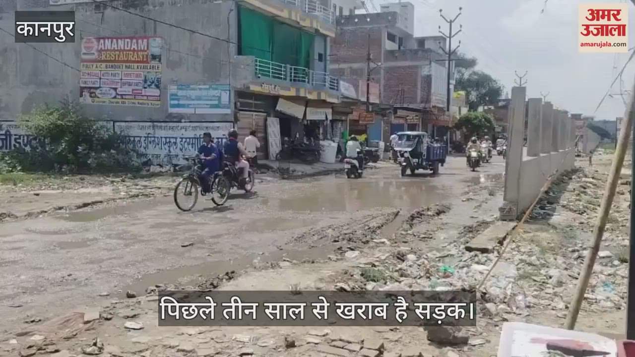 कानपुर में सड़क के गड्ढों से बेहाल नौबस्ता सब्जी मंडी रोड