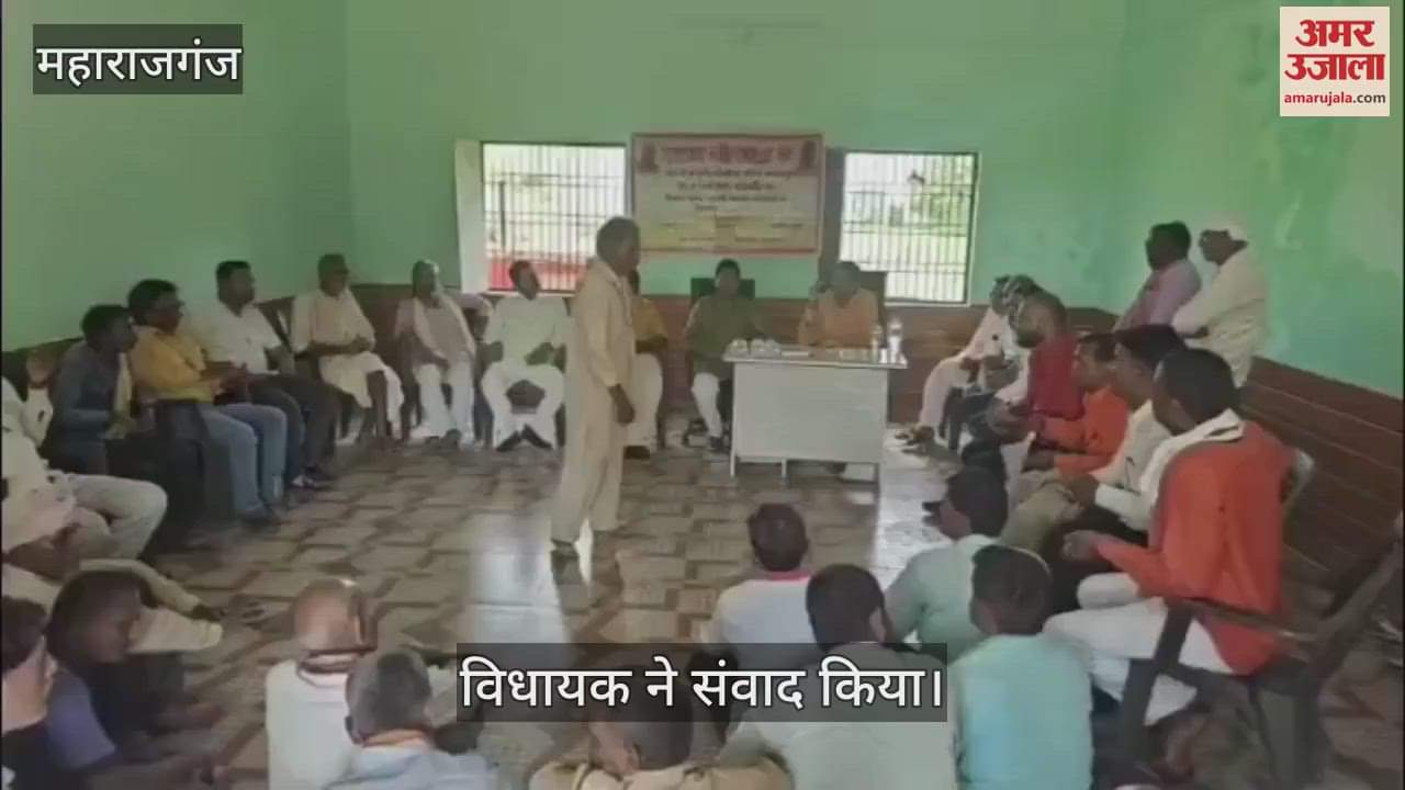 The MLA organized a meeting in the village and listened to the problems