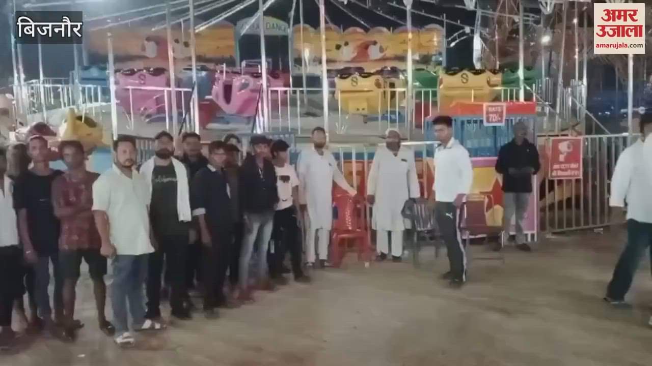 Bijnor: Swings closed in the exhibition