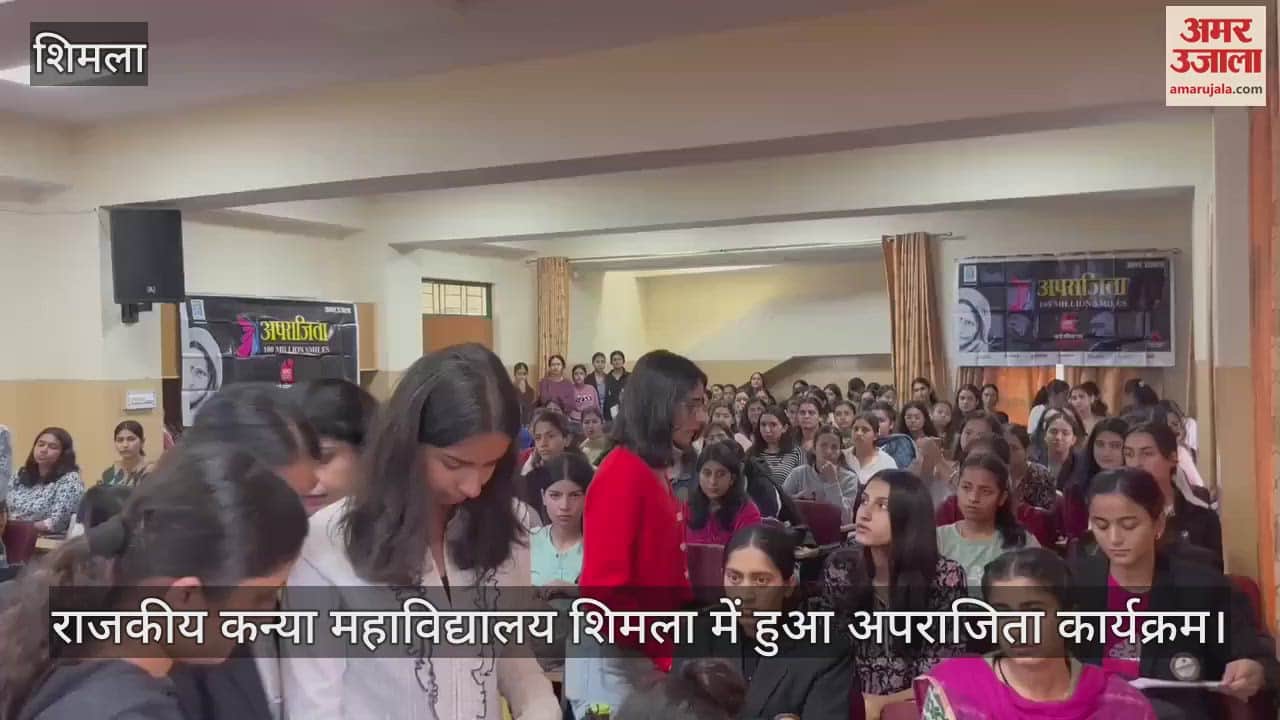 Aparajita-100 Million Smiles program by Amar Ujala Foundation