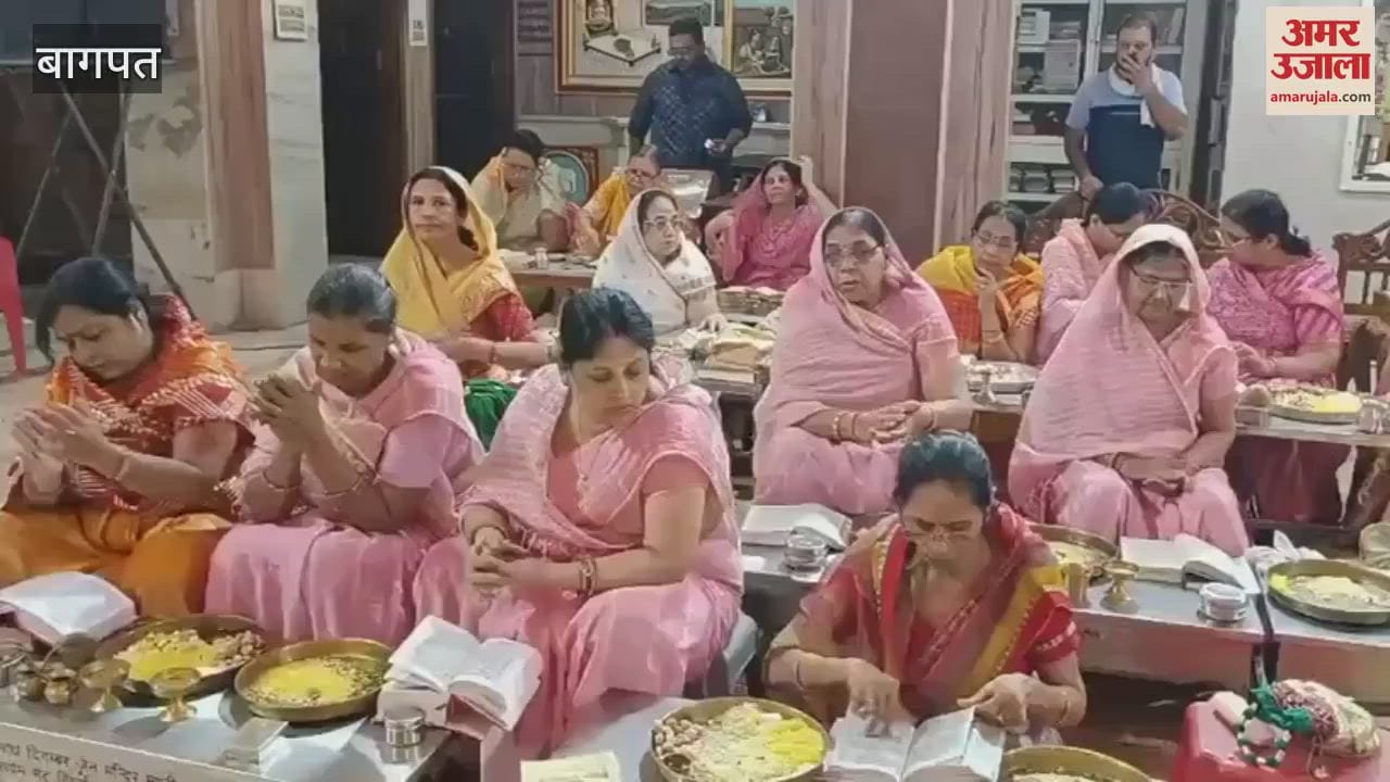 Baghpat: Worshiped Uttam Kshama Dharma