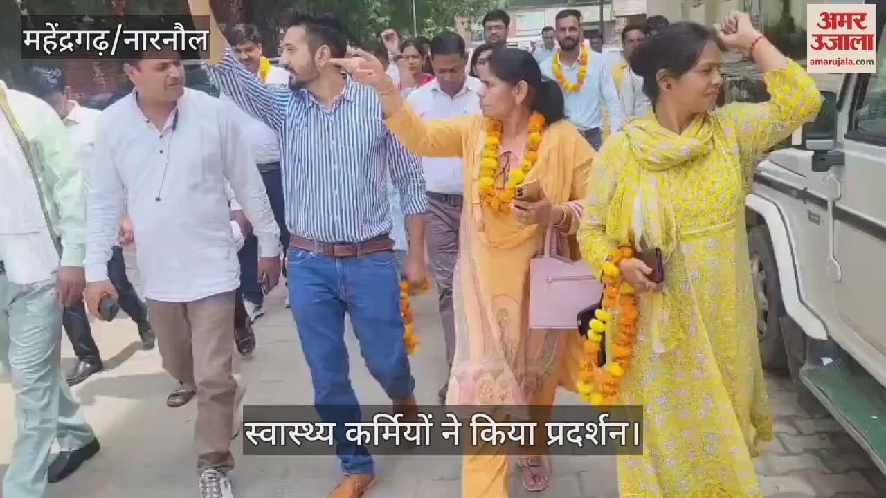 Health workers protest