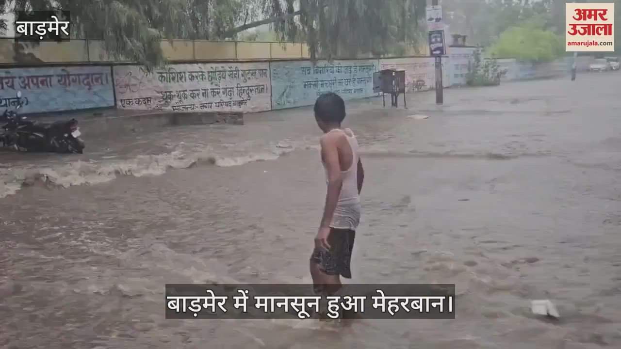 Monsoon showers blessings on Barmer, heavy rains turn roads into rivers!