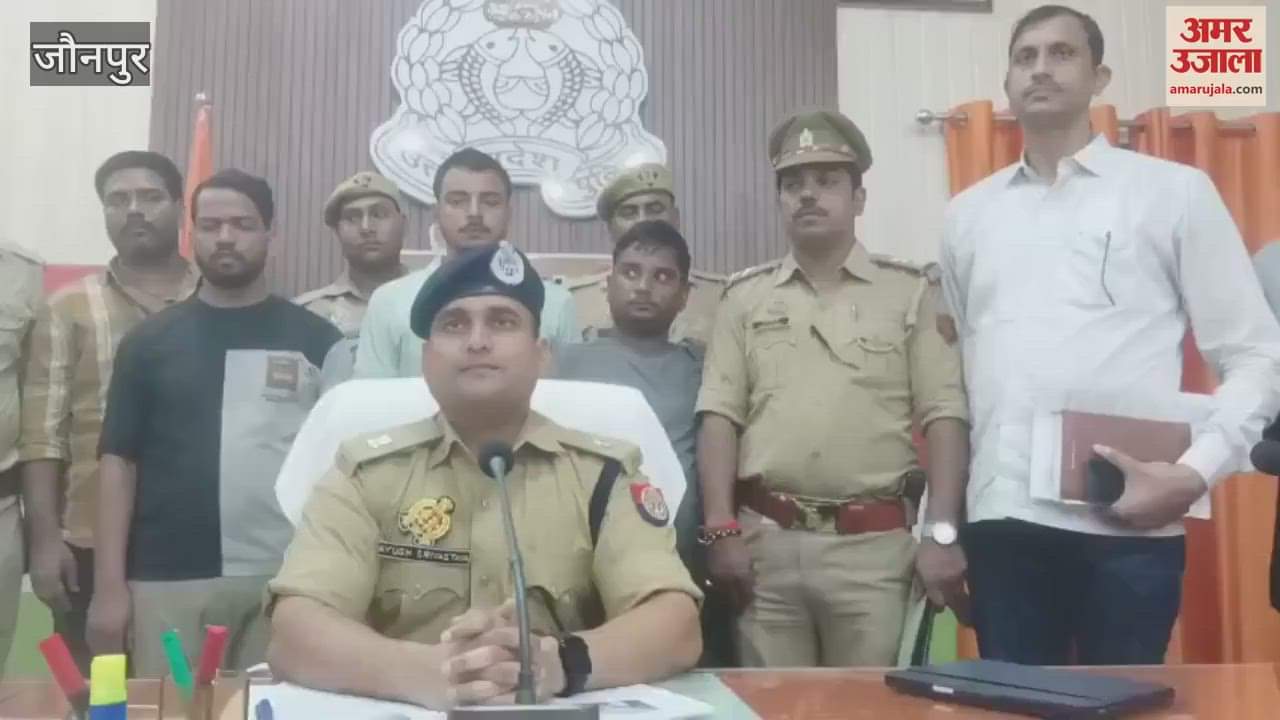 Jamtara Gang three vicious criminals arrested