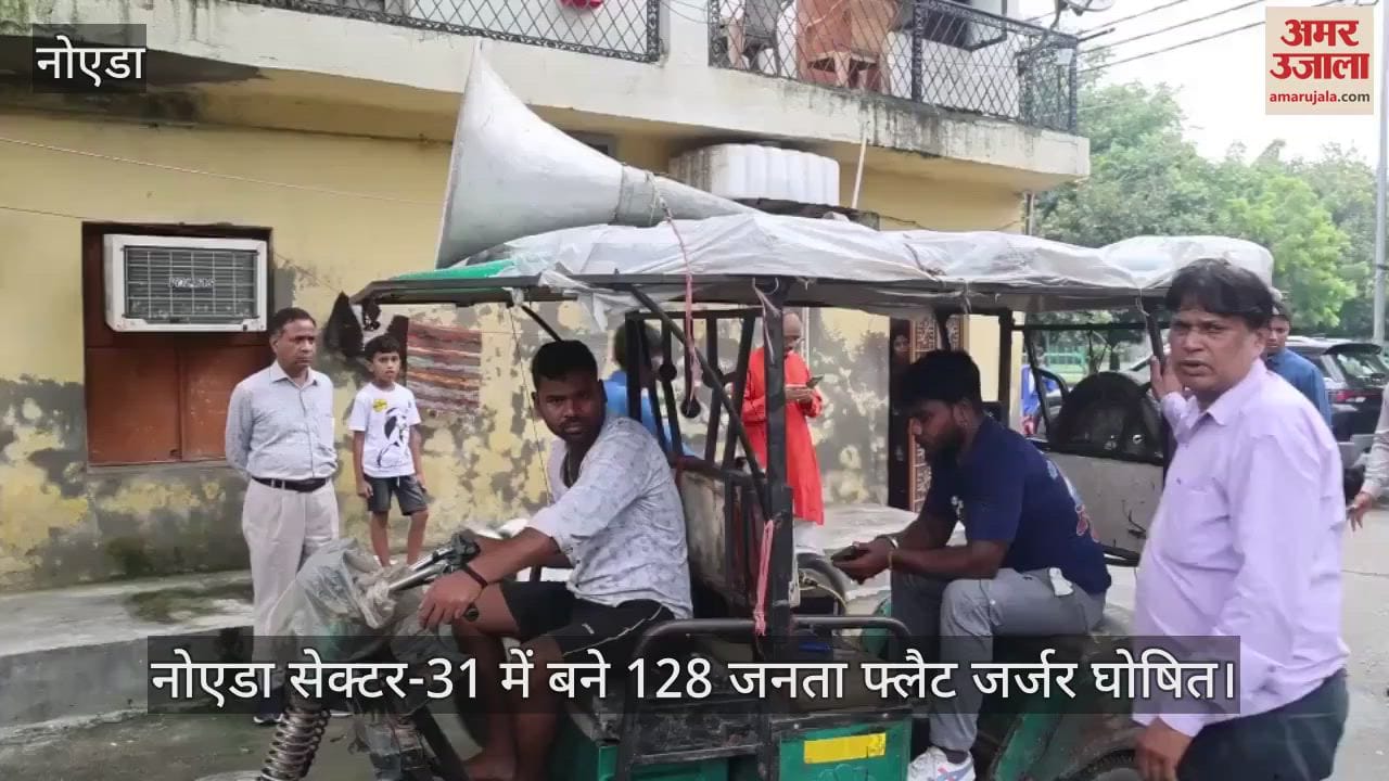 Notice pasted in Noida Sector-31 Janta Flat