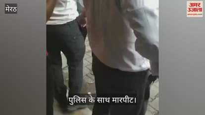 Lawyers assaulted Haryana Police, chased and beat them, video going viral on social media