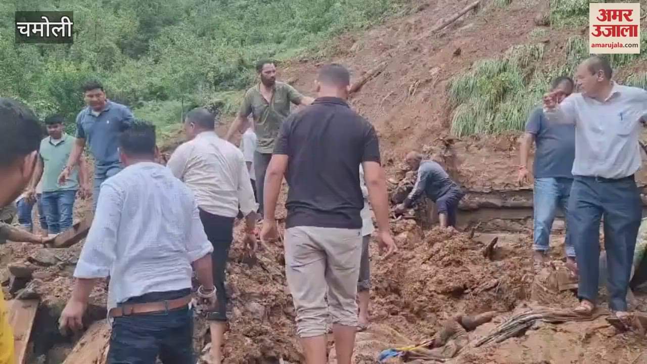 A two-storey house collapsed due to a landslide in Chamoli's Mopata village, a couple was buried alive under the rubble