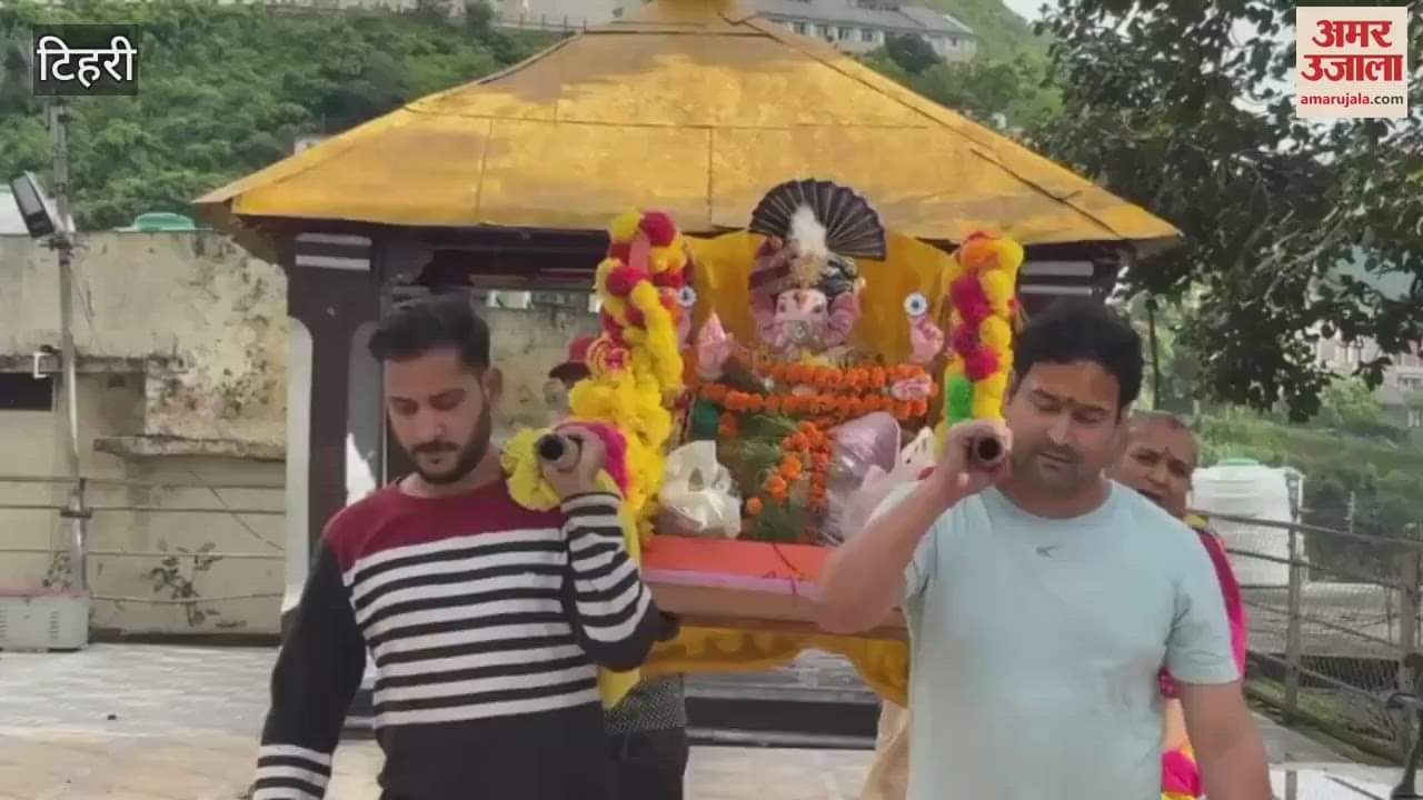 Devprayag Three-day Ganesh festival concludes, idol immersed at Sangam site