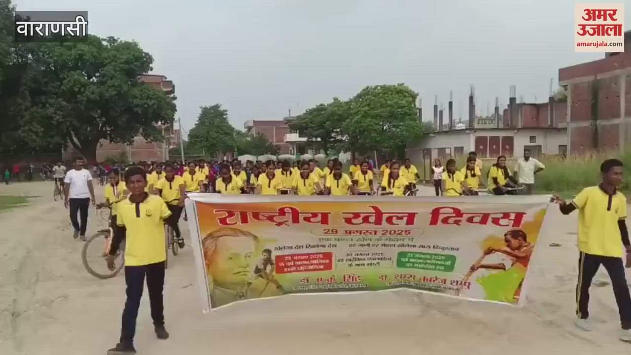 Players took out a bicycle rally VIDEO