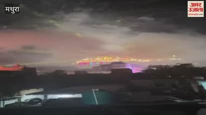 sky lit up on Radha Ashtami in Barsana