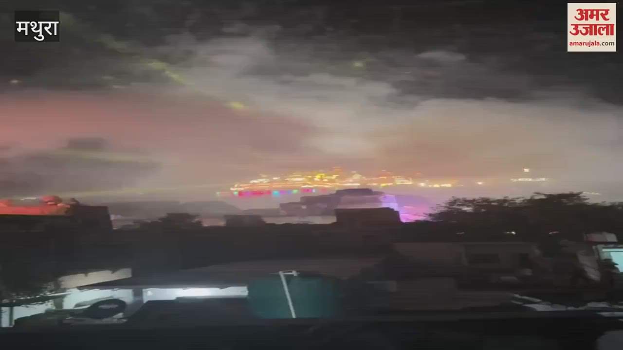 sky lit up on Radha Ashtami in Barsana