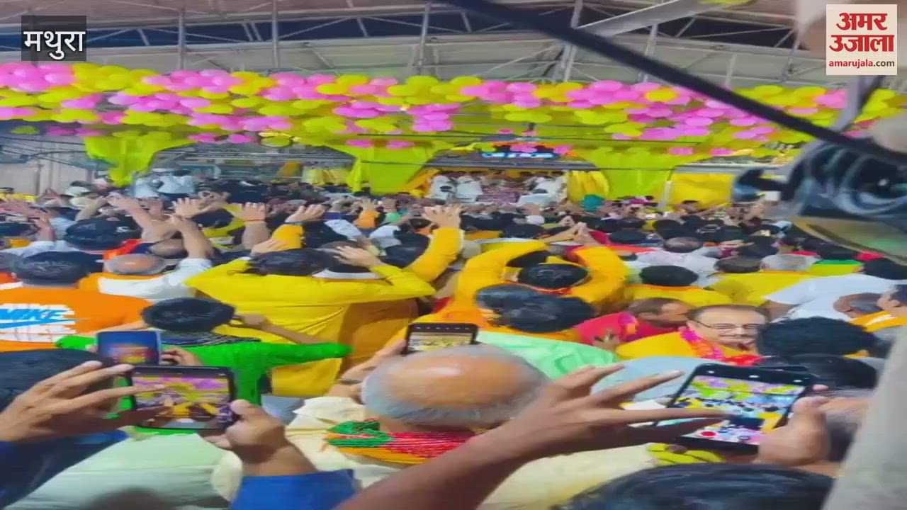 Radharani birthday celebrated with great pomp in Barsana in mathura