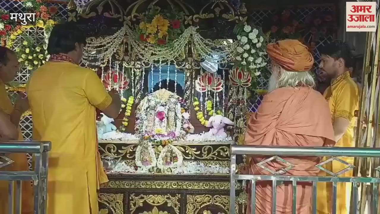 Radharani birthday celebrated at Barsana in mathura