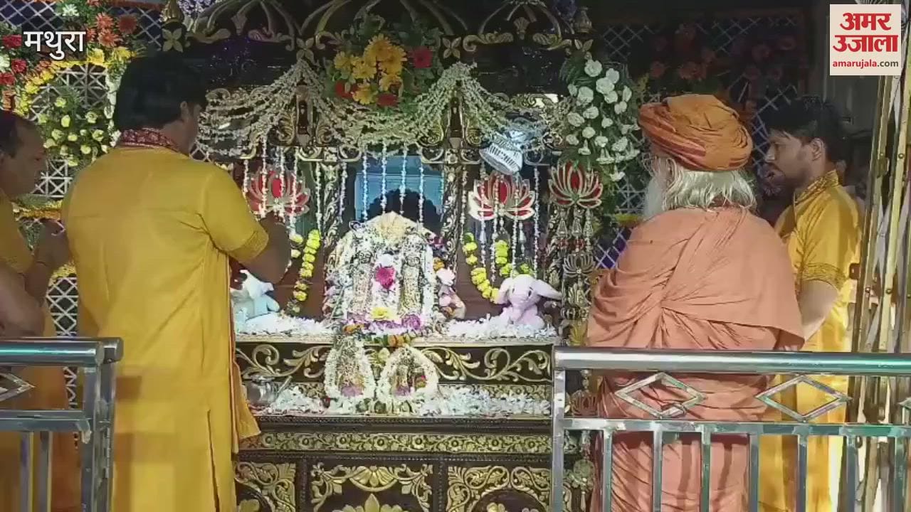 Radharani birthday celebrated at Barsana in mathura